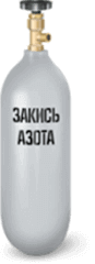 Закись азота (2 литра)